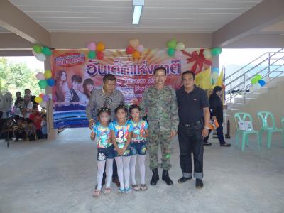 งานวันเด็ก ปี 59