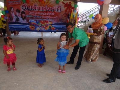 งานวันเด็ก ปี 59