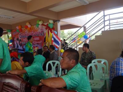 งานวันเด็ก ปี 59