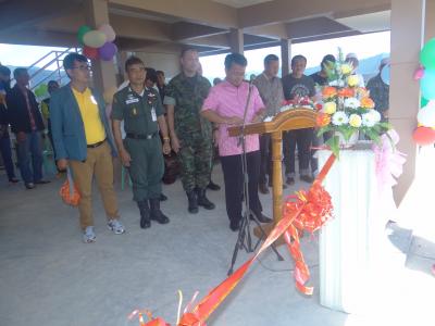 งานวันเด็ก ปี 59