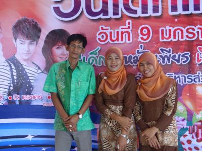 งานวันเด็ก ปี 59