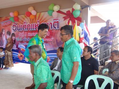 งานวันเด็ก ปี 59