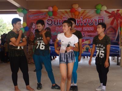 งานวันเด็ก ปี 59