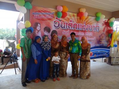 งานวันเด็ก ปี 59