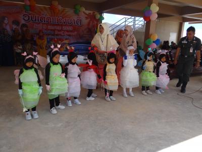 งานวันเด็ก ปี 59