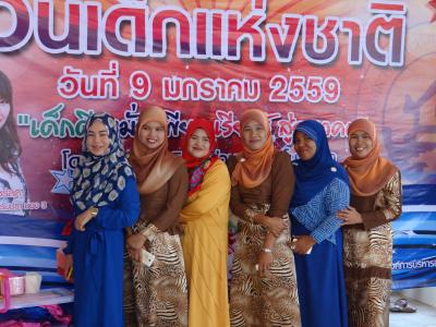 งานวันเด็ก ปี 59