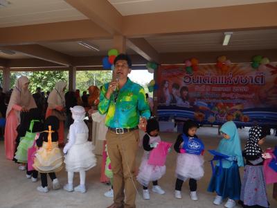 งานวันเด็ก ปี 59