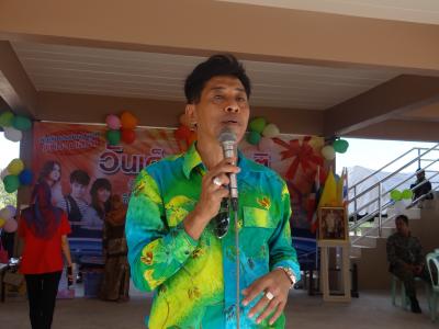งานวันเด็ก ปี 59