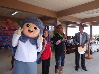 งานวันเด็ก ปี 59