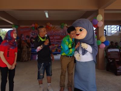 งานวันเด็ก ปี 59