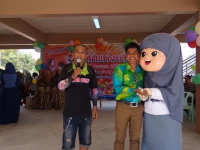 งานวันเด็ก ปี 59