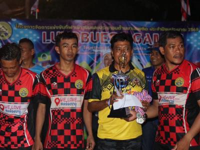 พิธีปิดโครงการการแข่งขันเยาวชนและประชาชนต้านภัยยาเสพติด