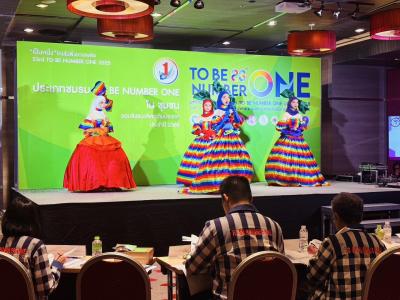 มหกรรมรวมพลสมาชิก TO BE NUMBER ONE ประจำปี 2568