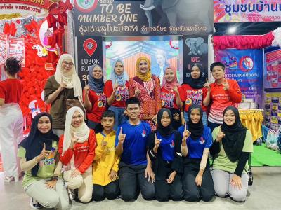 มหกรรมรวมพลสมาชิก TO BE NUMBER ONE ประจำปี 2568