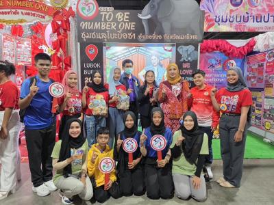 มหกรรมรวมพลสมาชิก TO BE NUMBER ONE ประจำปี 2568