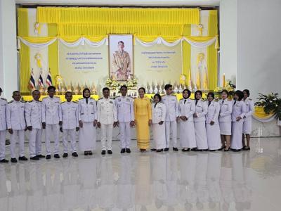 พิธีถวายสัตย์ปฏิญาณเพื่อเป็นข้าราชการที่ดี และพลังของแผ่นดิน