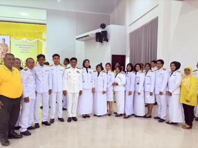 พิธีถวายสัตย์ปฏิญาณเพื่อเป็นข้าราชการที่ดี และพลังของแผ่นดิน