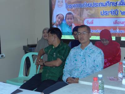 โครงการการอบรมค่ายคุณธรรม จริยธรรม สำหรับนักเรียนตาดีกา 59