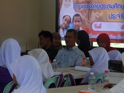 โครงการการอบรมค่ายคุณธรรม จริยธรรม สำหรับนักเรียนตาดีกา 59