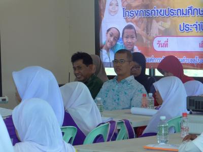 โครงการการอบรมค่ายคุณธรรม จริยธรรม สำหรับนักเรียนตาดีกา 59