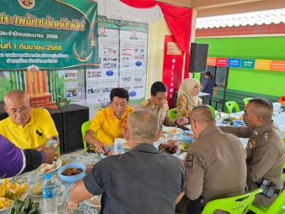 โครงการประเพณีเมาลิดสัมพันธ์ ประจำปี 2568
