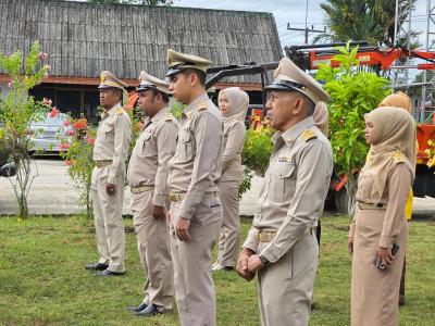 วันพระราชทานธงชาติไทย (Thai National Flag Day)
