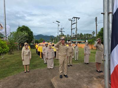 วันพระราชทานธงชาติไทย (Thai National Flag Day)
