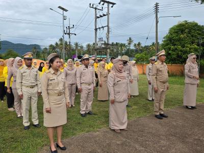 วันพระราชทานธงชาติไทย (Thai National Flag Day)