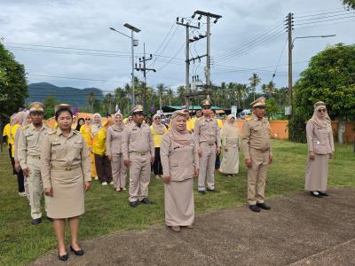 วันพระราชทานธงชาติไทย (Thai National Flag Day)