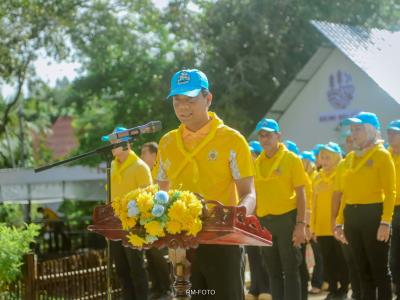 กิจกรรมจิตอาสา
