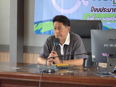 โครงการปันรัก ปันน้ำใจ ห่วงใยผู้พิการ