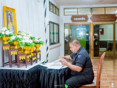 พิธีลงนามถวายอาลัย
