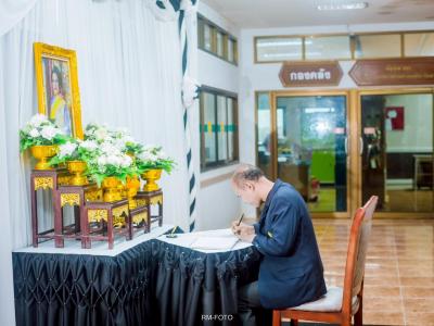 พิธีลงนามถวายอาลัย