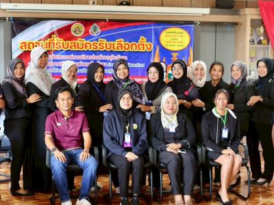 ประมวลภาพบรรยากาศการรับสมัครสมาชิกสภาและนายกอบต.ลุโบะบือซา