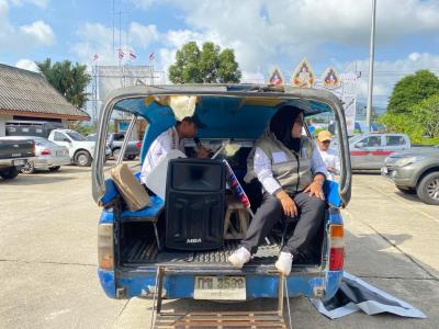 กิจกรรมรณรงค์เชิญชวนชาวตำบลลุโบะบือซาออกไปใช้สิทธิ์เลือกตั้ง