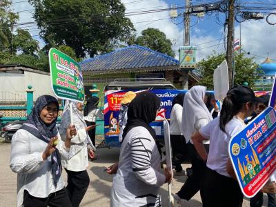 กิจกรรมรณรงค์เชิญชวนชาวตำบลลุโบะบือซาออกไปใช้สิทธิ์เลือกตั้ง
