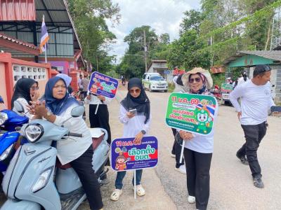 กิจกรรมรณรงค์เชิญชวนชาวตำบลลุโบะบือซาออกไปใช้สิทธิ์เลือกตั้ง