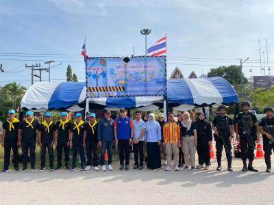 จัดตั้งด่าน 7 วันอันตราย
