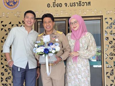 ต้อนรับนายจิรเดช ซามาเละ นายกองค์การบริหารส่วนตำบลลุโบะบือซา