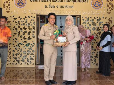 ต้อนรับนายจิรเดช ซามาเละ นายกองค์การบริหารส่วนตำบลลุโบะบือซา