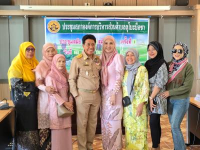 ต้อนรับนายจิรเดช ซามาเละ นายกองค์การบริหารส่วนตำบลลุโบะบือซา