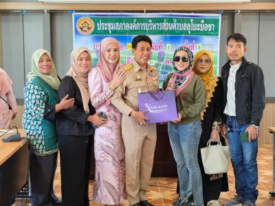 ต้อนรับนายจิรเดช ซามาเละ นายกองค์การบริหารส่วนตำบลลุโบะบือซา
