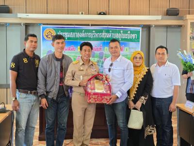 ต้อนรับนายจิรเดช ซามาเละ นายกองค์การบริหารส่วนตำบลลุโบะบือซา