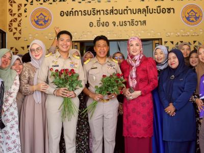 ต้อนรับเลขานายกพร้อมสมาชิกสภาองค์การบริหารส่วนตำบลลุโบะบือซา