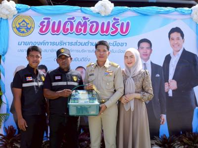 ต้อนรับเลขานายกพร้อมสมาชิกสภาองค์การบริหารส่วนตำบลลุโบะบือซา