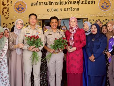 ต้อนรับเลขานายกพร้อมสมาชิกสภาองค์การบริหารส่วนตำบลลุโบะบือซา