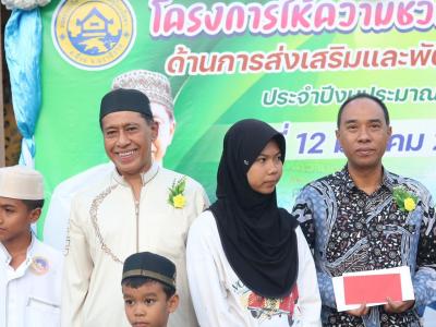 โครงการตำบลสานสัมพันธ์ร่วมละศิลอด 2569