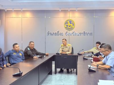 ประชุมซ้อมแผนเผชิญเหตุในพื้นที่