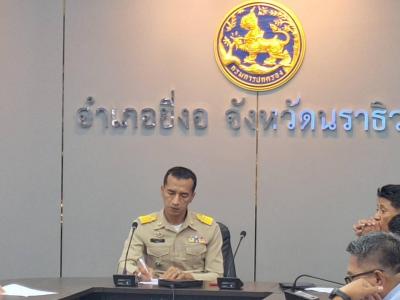 ประชุมซ้อมแผนเผชิญเหตุในพื้นที่