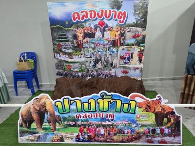 ประกวดตามโครงการคัดเลือกหมู่บ้านเข้มแข็ง “แผ่นดินธรรม แผ่นดินทอง